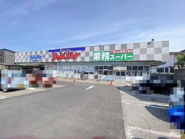 グランフォーレ寺尾の周辺