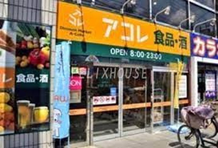 武井ビルの周辺