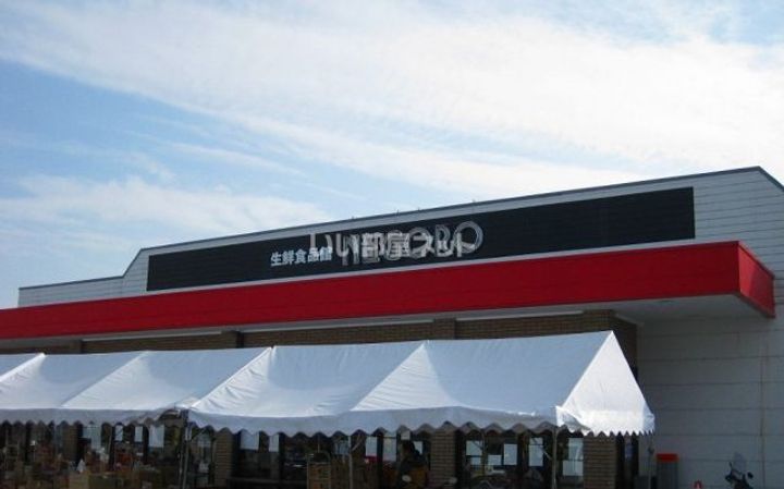 セゾン・ド・岩出の周辺