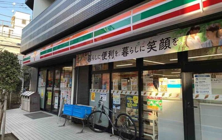 東京都練馬区中村北2(マンション)の賃貸物件の周辺