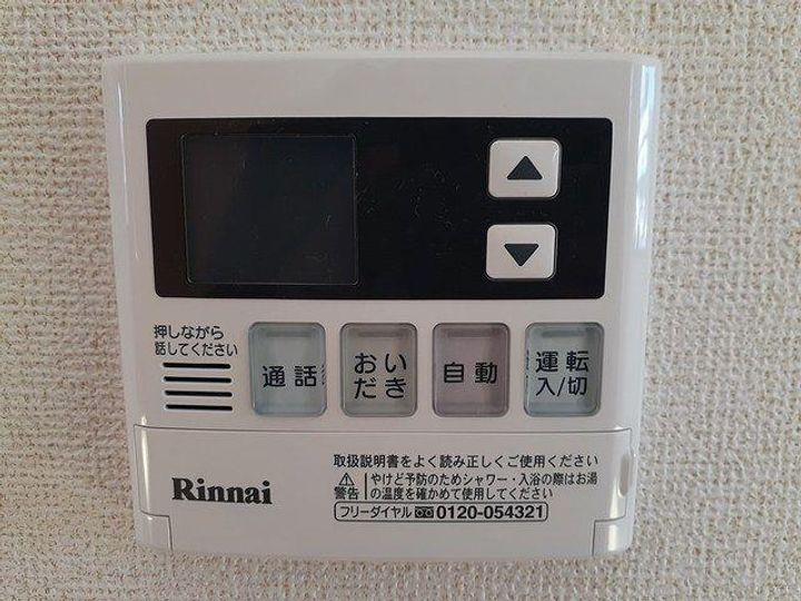 広島県広島市佐伯区八幡1(アパート)の賃貸物件の内装