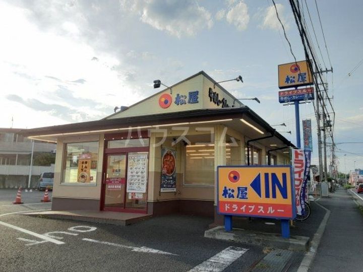 イエローハイツ茎崎の周辺