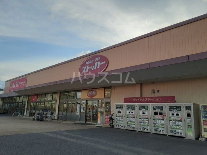 イエローハイツ茎崎の周辺