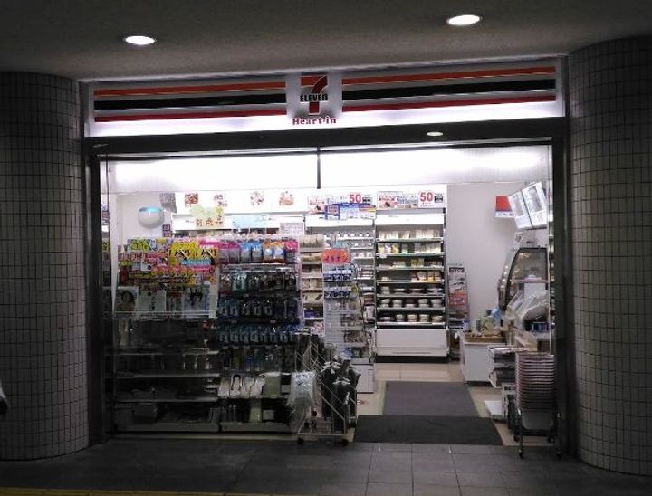 兵庫県西宮市西福町(アパート)の賃貸物件の周辺
