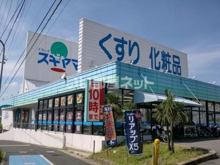 サンライズ砂子の周辺