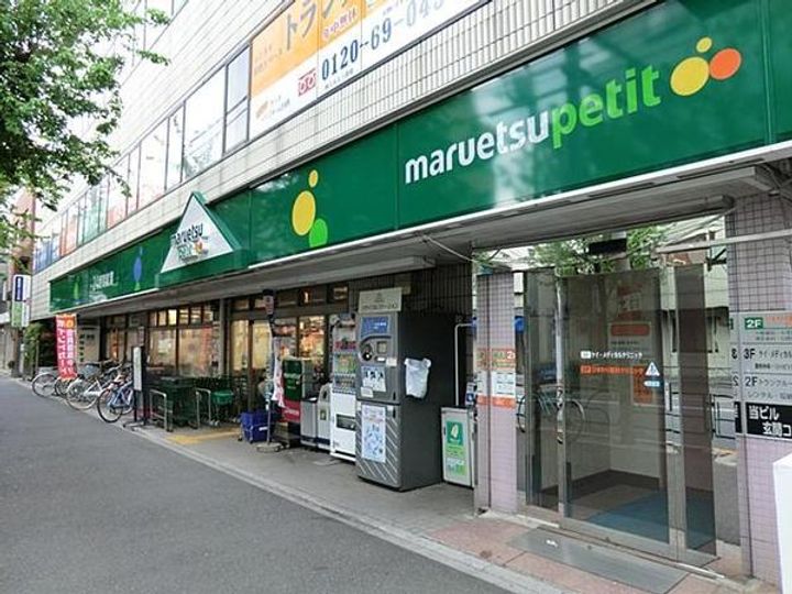 東京都中野区大和町2(マンション)の賃貸物件の周辺