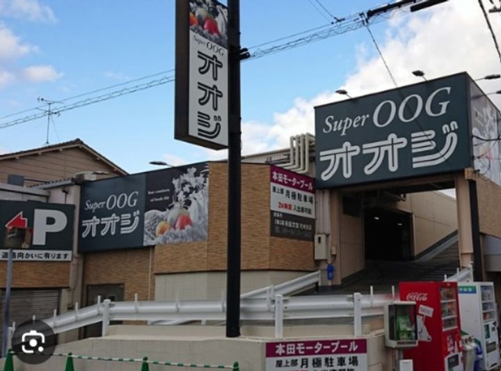 兵庫県尼崎市崇徳院2(アパート)の賃貸物件の周辺