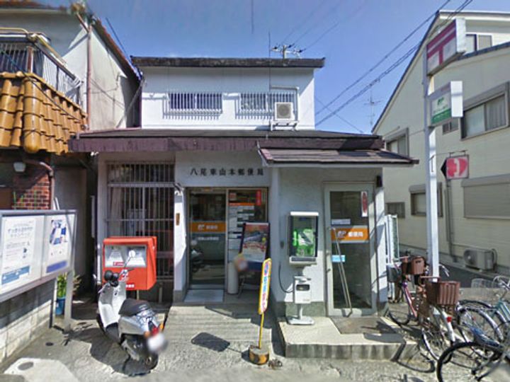 フウキ山本の周辺