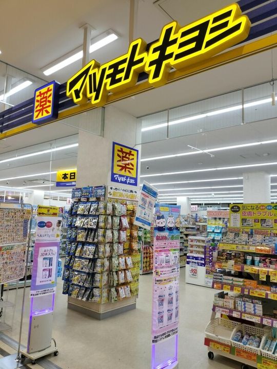 神奈川県横浜市神奈川区沢渡(マンション)の賃貸物件の周辺