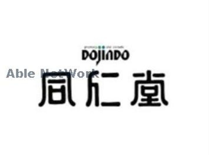 クロノス庄口公園の周辺