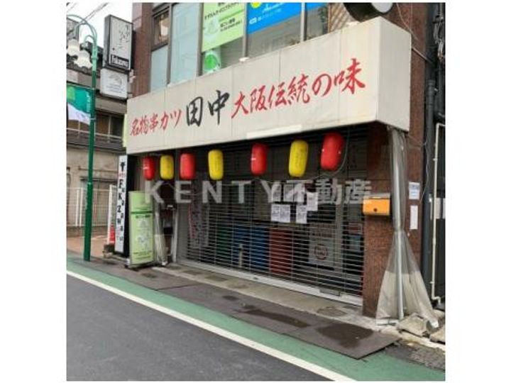コスモグランス南品川の周辺