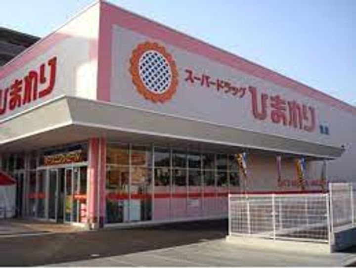 原尾島ガーデンマンションの周辺