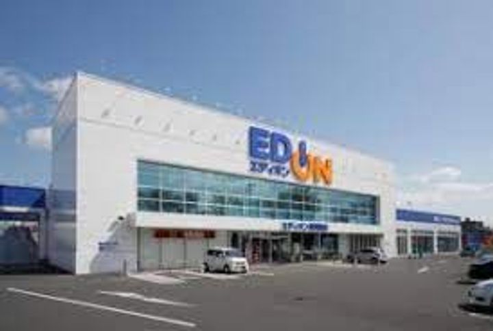 原尾島ガーデンマンションの周辺