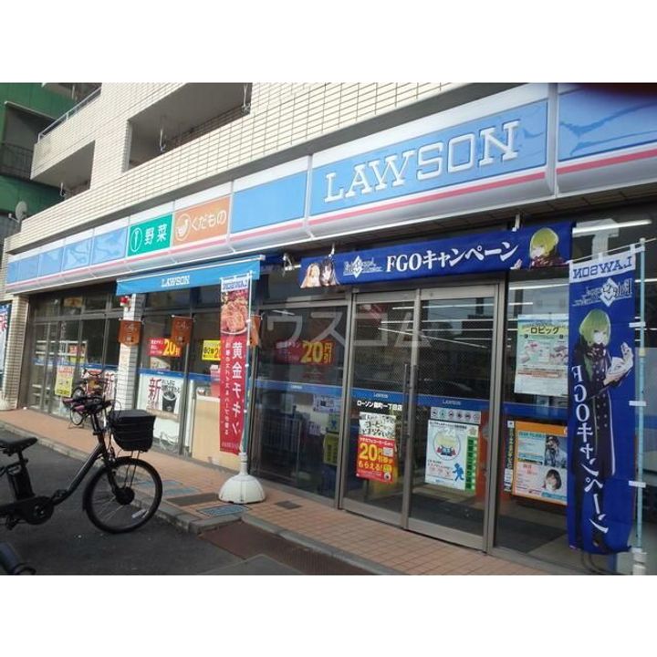 トヨタ東京教育センター別館の周辺