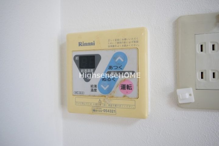 フロンティア放出の内装