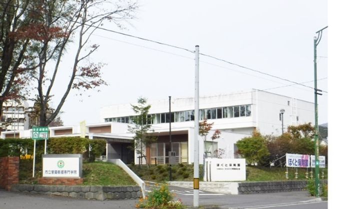 ベルン高砂の周辺