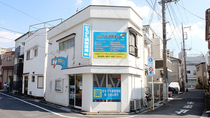 東京都足立区大谷田4(マンション)の賃貸物件の周辺