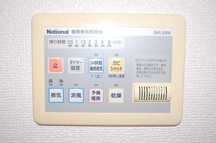 ヤママス東の内装