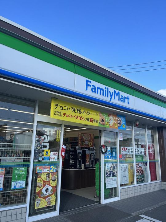 福寿第二コーポの周辺