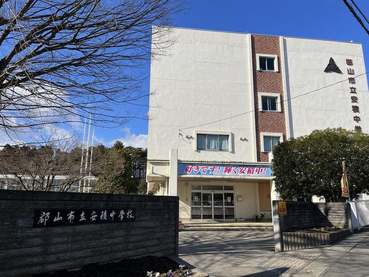 福寿第二コーポの周辺
