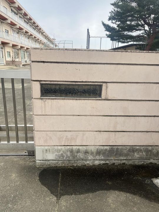 福寿第二コーポの周辺