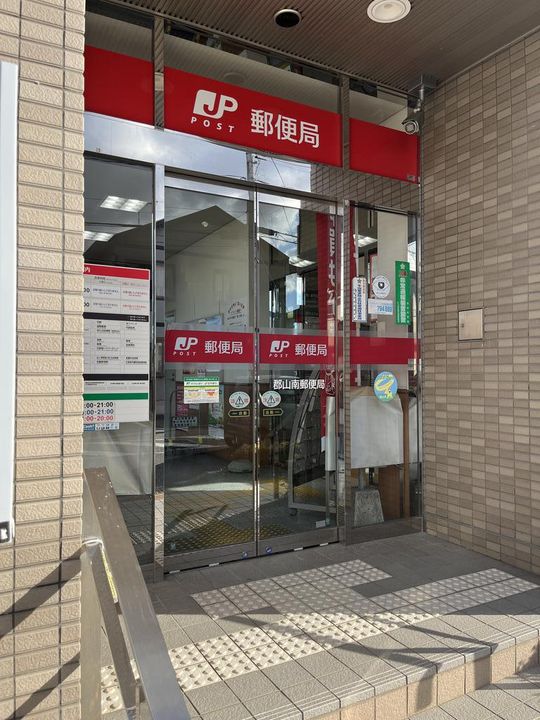 福寿第二コーポの周辺