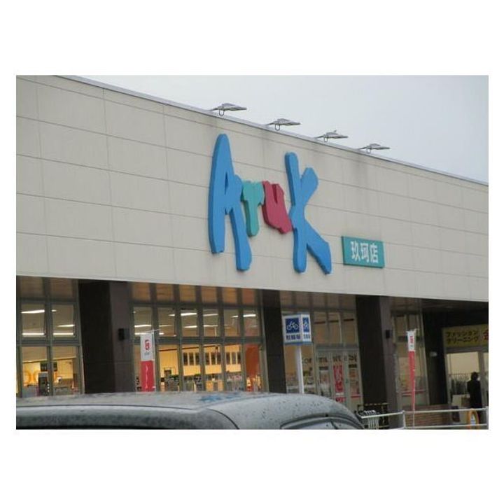 山口県岩国市玖珂町(一戸建)の賃貸物件の周辺