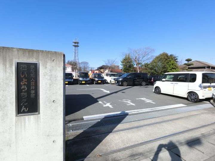 千葉県市原市五井(アパート)の賃貸物件の周辺