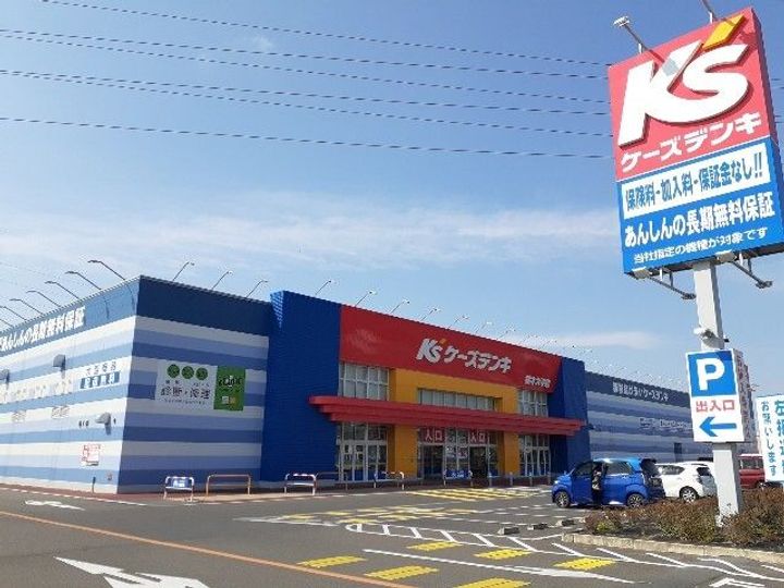 栃木県栃木市大平町下皆川(アパート)の賃貸物件の周辺
