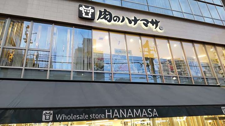 インプルーブ白金の周辺