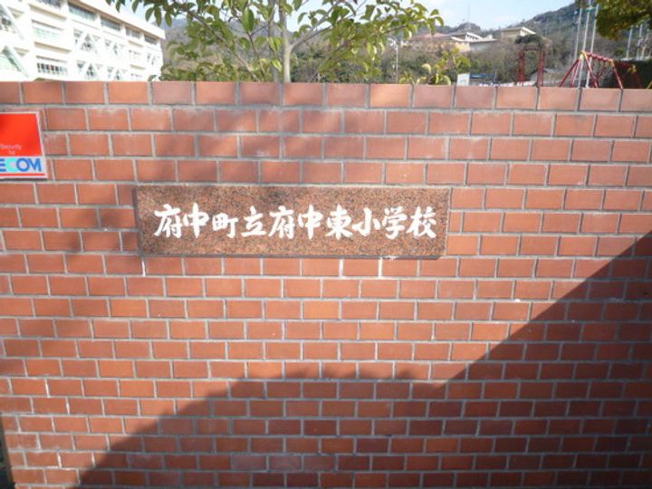 三宅第一アパートの周辺