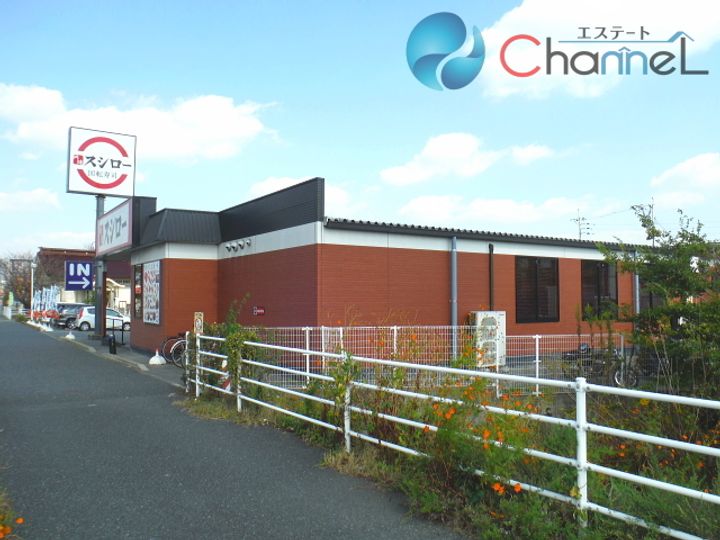 グリーンタウン津留崎の周辺