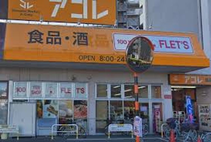 レオパレスリバーサイド西水元の周辺