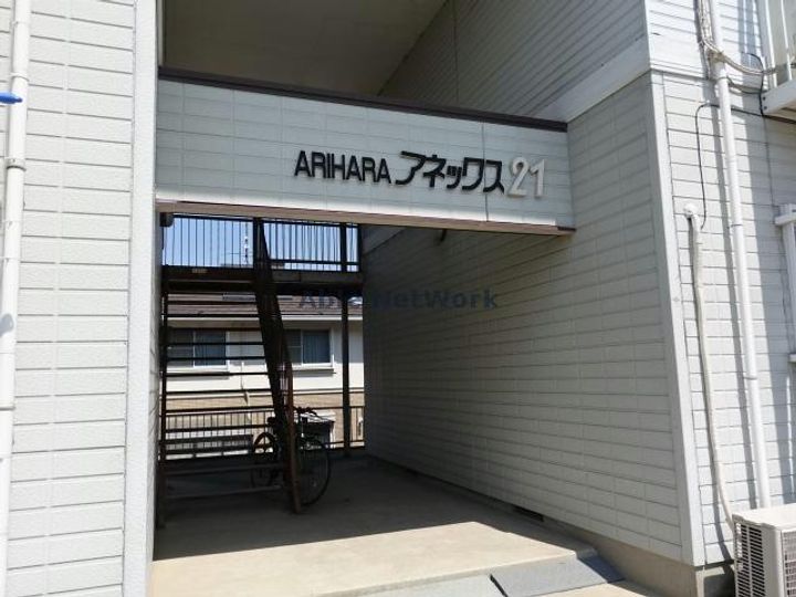 アリハラアネックス21の地図