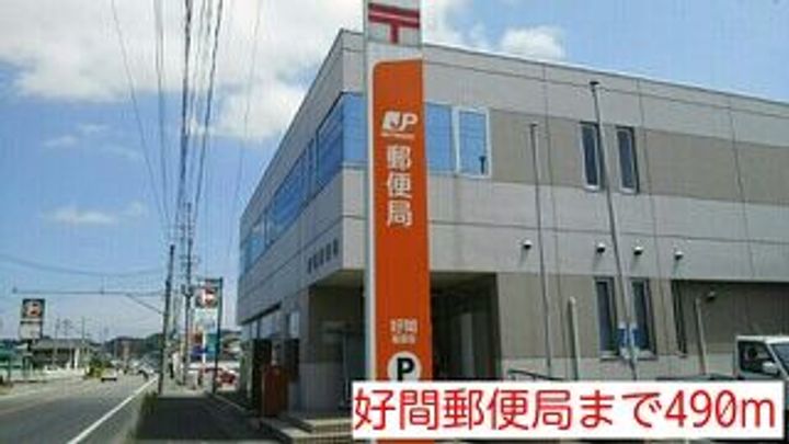 福島県いわき市好間町中好間字鍛冶内(アパート)の賃貸物件の周辺
