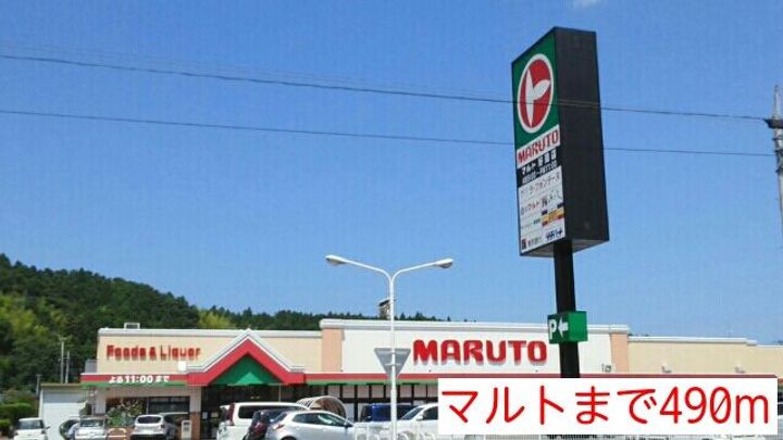 福島県いわき市好間町中好間字鍛冶内(アパート)の賃貸物件の周辺