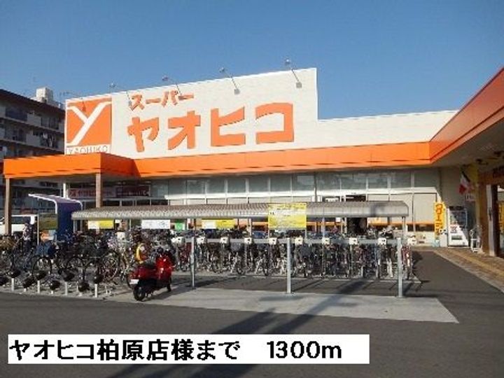 大阪府柏原市法善寺4(アパート)の賃貸物件の周辺