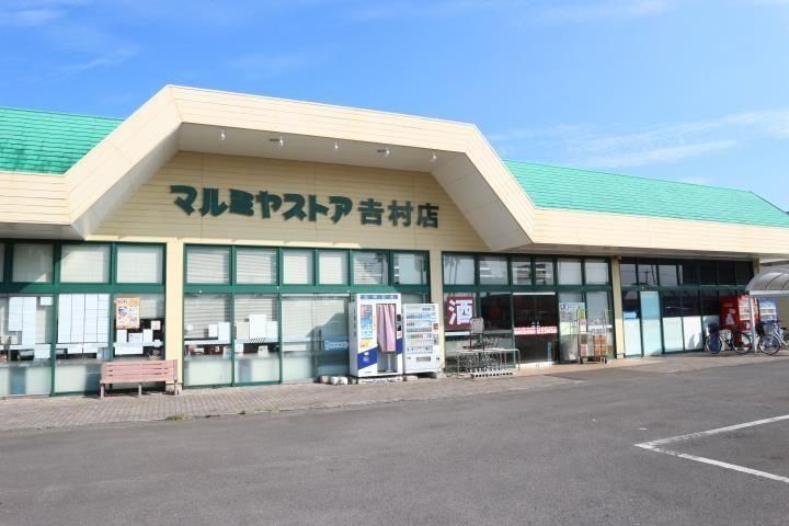 グリナージュ イマムラの周辺