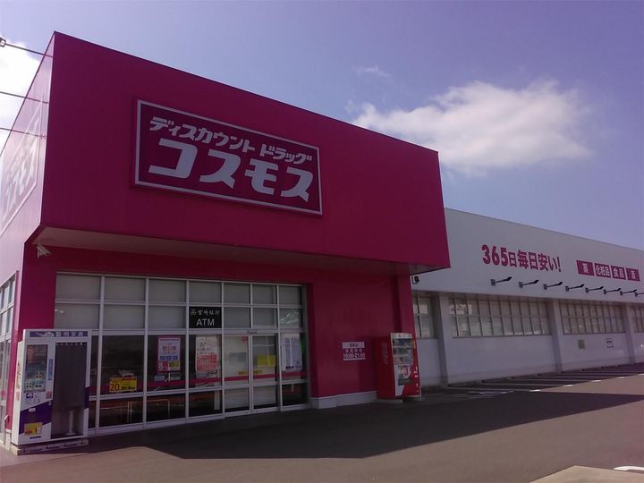 エトワール源藤の周辺