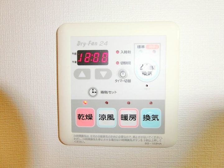 エスライズ本町東の内装