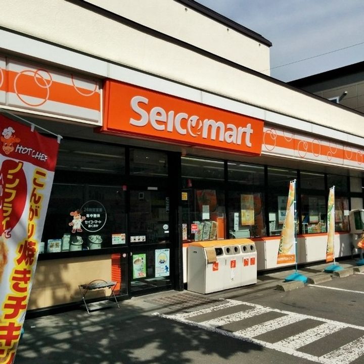 セピアルージュの周辺