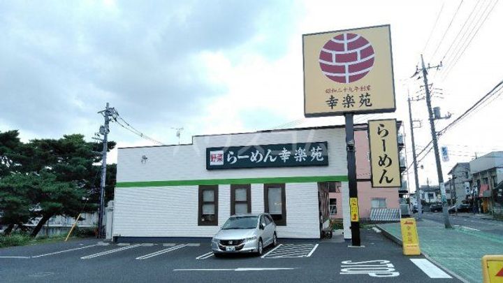 クレア Iの周辺