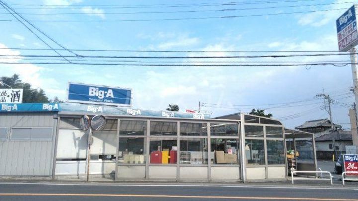 クレア Iの周辺