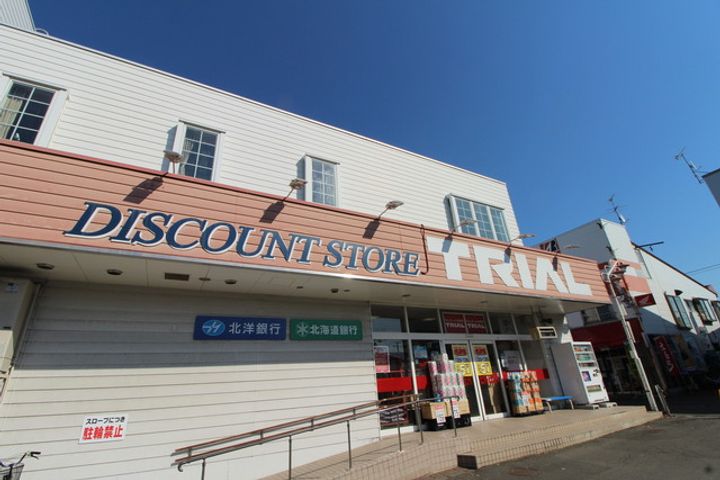 UR大麻園町の周辺