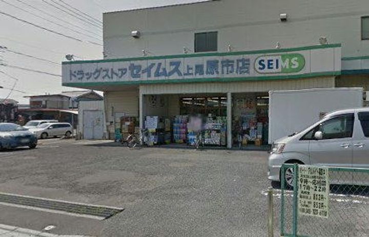 埼玉県上尾市大字上尾下(一戸建)の賃貸物件の周辺