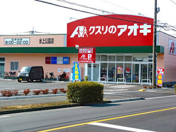 埼玉県上尾市大字上尾下(一戸建)の賃貸物件の周辺