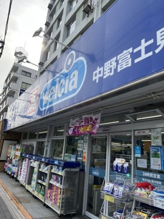 グランフォース中野富士見町の周辺