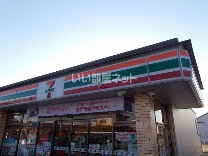 群馬県前橋市上細井町(アパート)の賃貸物件の周辺