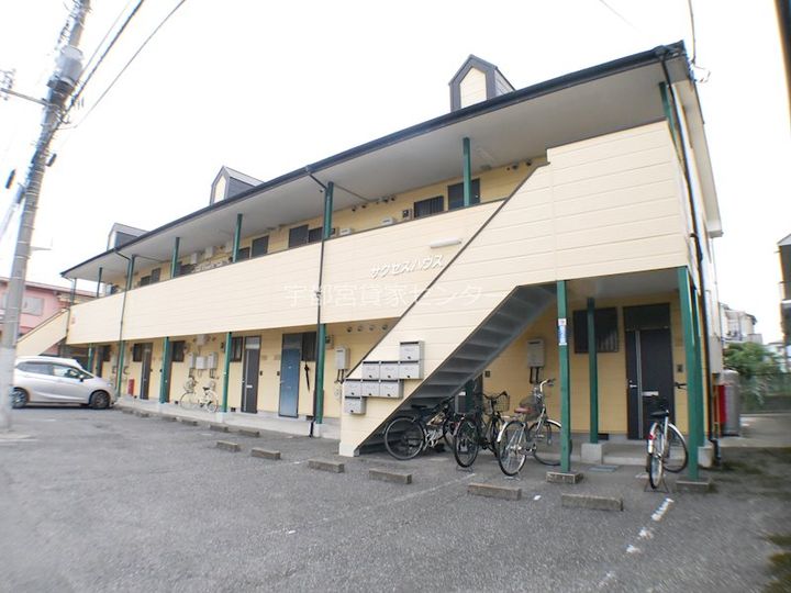 サクセスハウスの外観