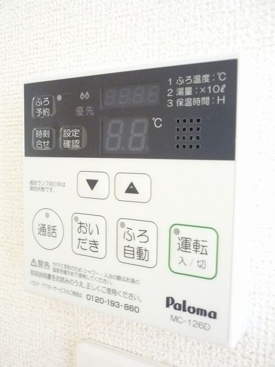 フェリオのその他画像